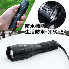 *200m先を照らす★ LED 懐中電灯 高輝度 防水 ズーム機能 照射範囲調整の画像