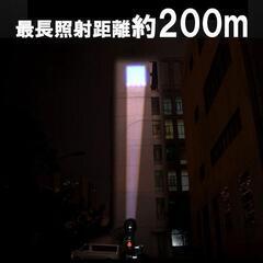 *200m先を照らす★ LED 懐中電灯 高輝度 防水 ズーム機能 照射範囲調整の画像
