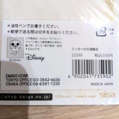 3Dはがき2枚の画像