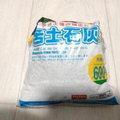 苦土石灰　DIY　リメイク　漆喰　土壁　塗装