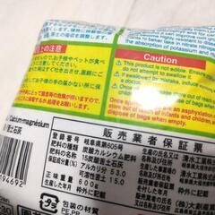 苦土石灰　DIY　リメイク　漆喰　土壁　塗装の画像