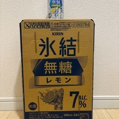 未開封金門酒廠 65周年記念