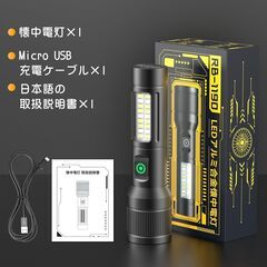 懐中電灯 【2025最新の強化版 夜光 ライト 】の画像