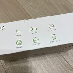 スマートプラグの画像