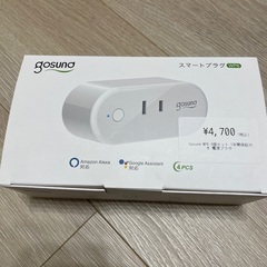 スマートプラグの画像