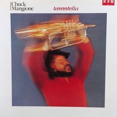 チャック・マンジョーネ/Chuck Mangione　レコードセットの画像
