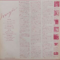 チャック・マンジョーネ/Chuck Mangione　レコードセットの画像