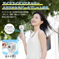 【2025年新型】ハンディファン 冷却プレートLEDディスプレイ表示 携帯扇風機 手持ち扇風機 5000mAhの画像