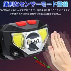 *センサー搭載★ LED ヘッドライト USB充電 軽量 6種発光 明るさ調節の画像