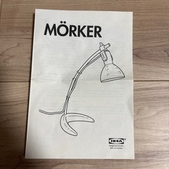 IKEA 照明　MORKER 未使用品  の画像