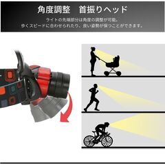 *愛用者続出★ LED ヘッドライト センサー付き 防水 19h点灯 電池式の画像