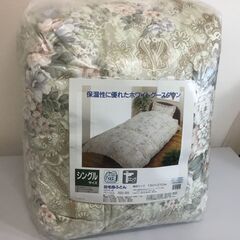 【🍀新品・未使用品】高級羽毛掛け布団「ホワイトグースダウン95㌫」