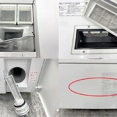 北海道 千歳市/恵庭市 近郊配送 Panasonic/パナソニック ドラム式洗濯乾燥機 NA-VX5E7L 2020年製 洗濯11.0kg/乾燥6.0kg/ヒートポンプ乾燥/左開きの画像
