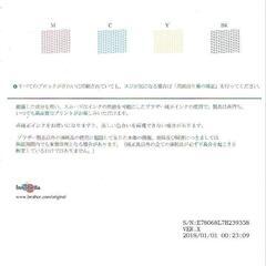 [17]【中古　動作品】 brotherプリンター　DCP-J973Nの画像