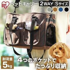 *耐荷重5kg★ ペットキャリー ポケット4個 メッシュ素材 黒...