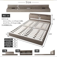 現行品⭐︎セミダブルベットフレームの画像