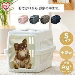 *耐荷重12kg★ ペットキャリー 2way ハウス 丸洗い◎ ...