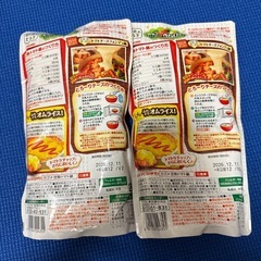 甘熟トマト鍋スープ　2つセットの画像