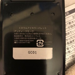ETVOS ミネラルアイカラーパレット アンティークモードの画像