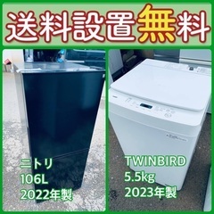 この価格はヤバい❗️しかも送料設置無料❗️冷蔵庫/洗濯機の大特価...