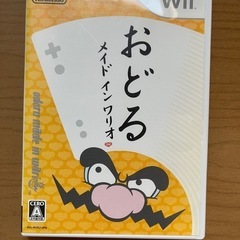 wiiソフト　おどる メイド イン ワリオ