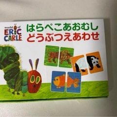 はらぺこあおむし　どうぶつ　えあわせカード
