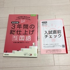 週間売れ筋 高校受験参考書5教科セット (まめたろう) 古島の参考書の中古 語学・辞書・学習参考書