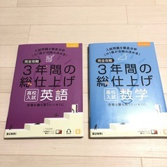 高校受験参考書5教科セット (まめたろう) 古島の参考書の中古