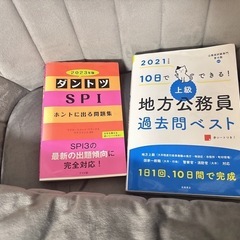 SPI用問題集