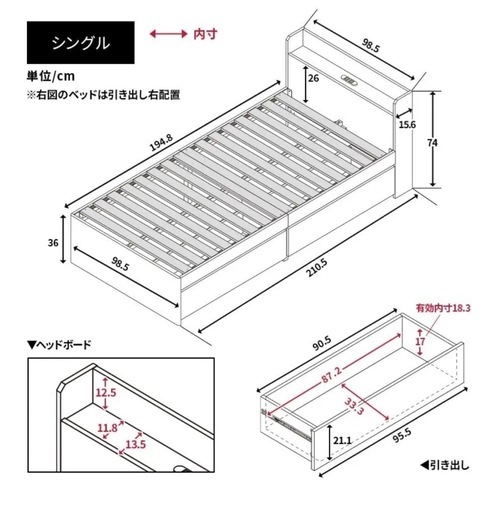シングルベッド 【公式通販】