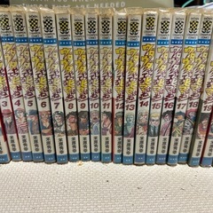 ウダウダやってるヒマはねェ！全21巻
