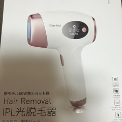 【6/4迄】Sarlisi IPL光脱毛器Ai01