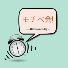 【5月26日(月)19：30～20：00】20代モチベーション会