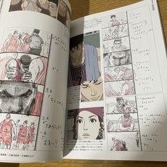 スラムダンク　映画 THE FIRST SLAM DUNK　re:SOURCE の画像