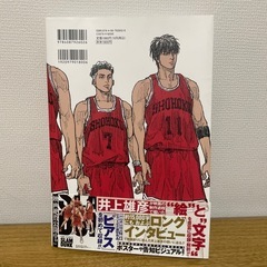 スラムダンク　映画 THE FIRST SLAM DUNK　re:SOURCE の画像