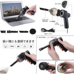 ミニ　クリーナー　USB 卓上ブラシ パソコン　キーボード　掃除機の画像