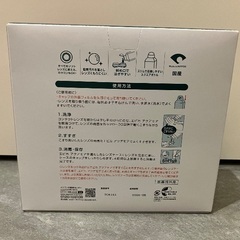 ３本セット　コンタクト　洗浄液　epica アクアモア①の画像