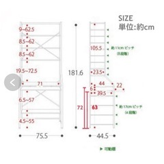 【新品】パソコンラック／パソコンデスクの画像