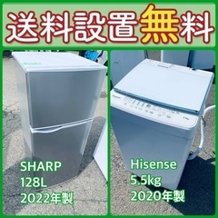 ハイアール2021年製5.5㎏全自動洗濯機 ピンク 極美品 送料無料