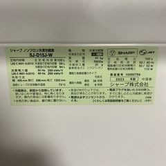 【冷蔵庫】SHARP2023年製　の画像