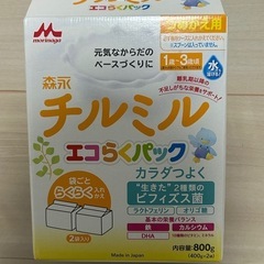 チルミル　エコらくパックつめかえ用　内容量800g 400g ×...