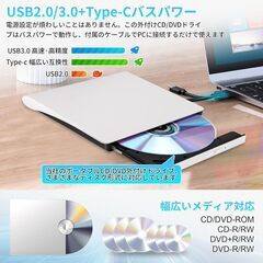 外付けDVDドライブ 高速処理 8XDVD& 24XCD 光学ドライブ外付け 読取/書込可 バスパワー USB 2.0/3.0&Type-C両接続 外付けCDドライブの画像
