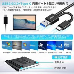 外付けDVDドライブ 高速処理 8XDVD& 24XCD 光学ドライブ外付け 読取/書込可 バスパワー USB 2.0/3.0&Type-C両接続 外付けCDドライブの画像