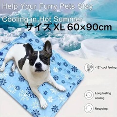 冷却　ペットマット　犬　猫　結晶柄　冷却パッド　冷却マット　シート　