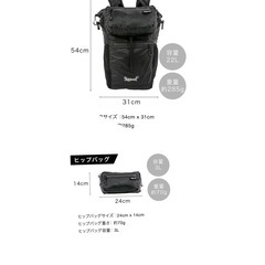 アウトドアに強い超軽量マルチユースバックパックの画像