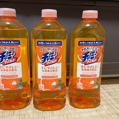 食器用洗剤　LION チャーミーマイルド