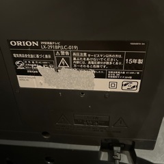 29型　テレビの画像