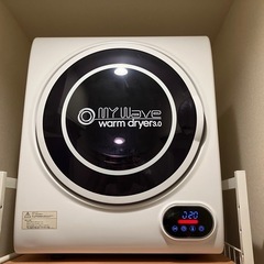 my wave warm dryer 3.0