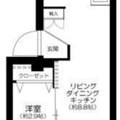 EO✨敷金ゼロ、礼金ゼロ、ネット使用料ゼロ、仲介手数料ゼロ💞新築...