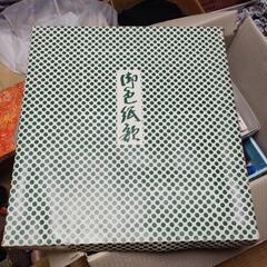 【直径引取限定】額の画像
